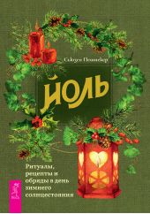 ����� "����: �������, ������� � ������ � ���� ������� �������������"