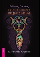 ����� "������ ����� �����������. ������������ ���� �����"