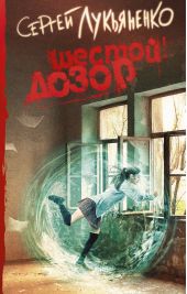 ����� "������ �����"