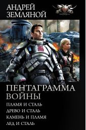 ����� "����������� �����: ����� � �����, ����� � �����, ������ � �����, ˸� � �����. �������"