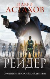 ����� "������"