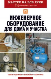 ����� "���������� ������������ ��� ���� � �������"