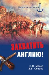 ����� "��������� ������!"