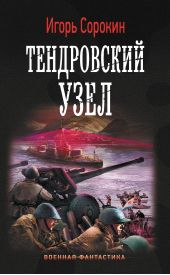 ����� "����������� ����"