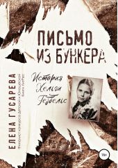 ����� "������ �� �������"