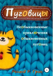 ����� "��������"