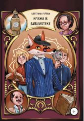 ����� "����� � ����������"