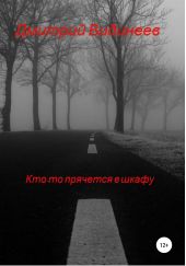 ����� "���-�� �������� � �����"