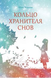 ����� "������ ��������� ����"