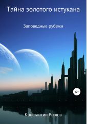 ����� "����� �������� ��������"