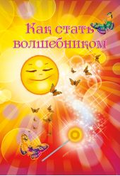 ����� "��� ����� �����������"