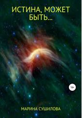 ����� "������, ����� �����"