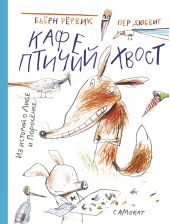 ����� "���� ������� �����"