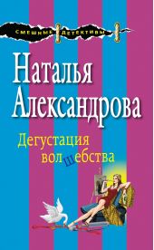 ����� "���������� ����������"