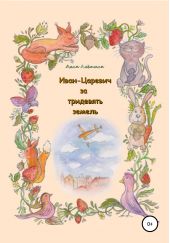 ����� "����-������� �� ��������� ������"