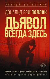 ����� "������ ������ �����"