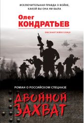 ����� "������� ������"