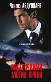 ����� "����������� ����� �����"