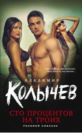 ����� "��� ��������� �� �����"