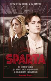 ����� "������. ���� �� �� �����, � �� ������"