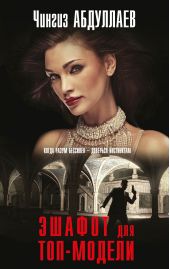 ����� "������ ��� ���-������"