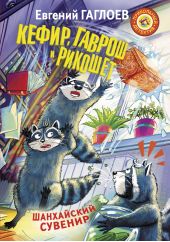 ����� "�����, ������ � �������. ���������� �������"