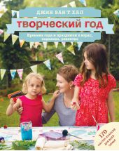 ����� "���������� ���. ������� ���� � ��������� � �����, ��������, ��������"