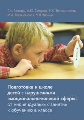 ����� "���������� � ����� ����� � ����������� ������������-������� �����: �� �������������� ������� � �������� � ������"