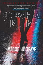 ����� "������� �����"