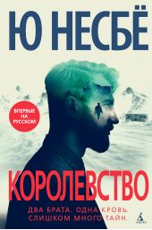 ����� "�����������"