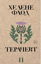 ����� "��������"