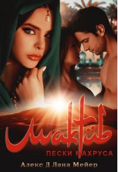 ����� "������. ����� 2. ����� �������"