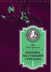 ����� "������� �� ������� ��������"