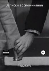 ������� ������������