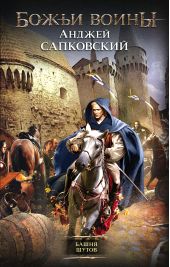 ����� "����� �����"