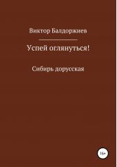 ����� "����� ����������!"