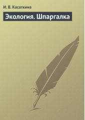 ����� "��������. ���������"