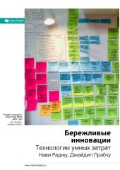 ����� "�������� ���� �����: ���������� ���������. ���������� ����� ������. ���� �����, ������� ������"