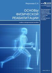 ����� "������ ���������� ������������"