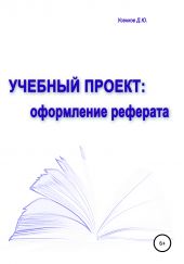 ����� "������� ������: ���������� ��������"