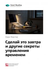 ����� "�������� ���� �����: ������ ��� ������ � ������ ������� ���������� ��������. ���� �������"