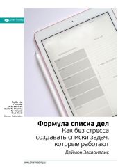 ����� "�������� ���� �����: ������� ������ ���. ��� ��� ������� ��������� ������ �����, ������� ��������. ������ ����������"