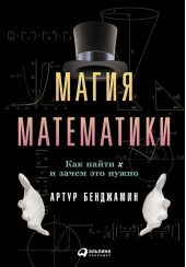 ����� ����������: ��� ����� x � ����� ��� �����