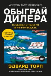 ����� "������� ������: �������� ��������� ���� � ��������"