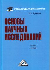 ����� "������ ������� ������������. ������� �������"