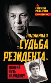 ����� "��������� ������� ���������. ������ ���� �� ������"