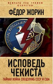 ����� "�������� �������. ������ ����� ��������� ���� � ���"