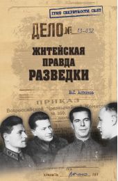 ����� "��������� ������ ��������"