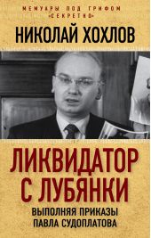 ����� "���������� � �������. �������� ������� ����� �����������"