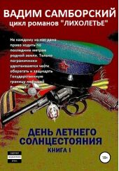 ����� "���������. ����� I. ���� ������� �������������"